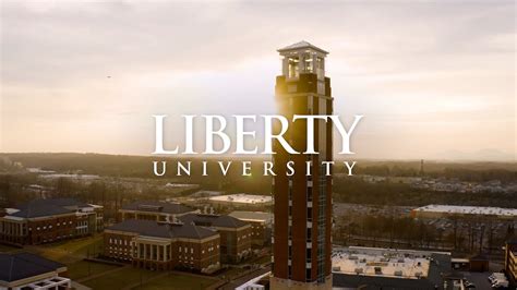 Liberty University, Университет Либерти (Цинциннати, США)