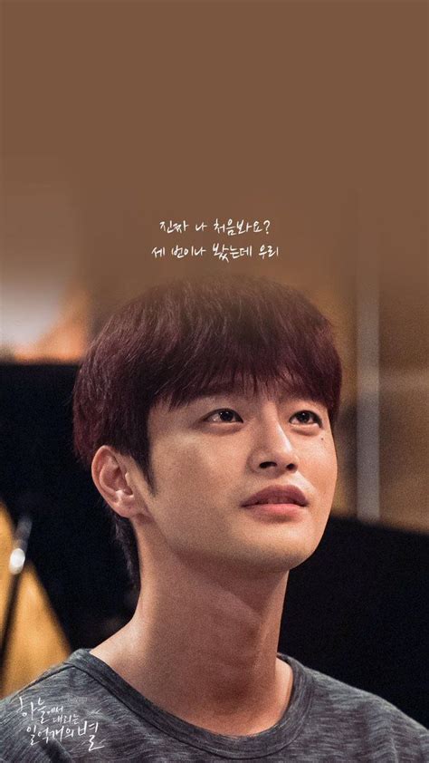 Seo In Guk - The Smile Has Left Your Eyes drama Asian Actors, Korean Actors, Shopping King Louis ...