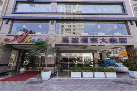 A Hotel Kaohsuing,Kaohsiung City,Halal Friendly Hotel Crescent Rating 5