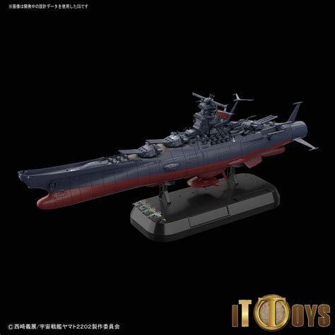 1/1000 Star Blazers 2202 Space Battleship Yamato 2202 (Final Battle ver ...