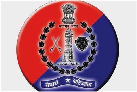 आरपीएससी:राजस्थान पुलिस एसआई भर्ती परीक्षा की तारीखों में हुआ बदलाव ...