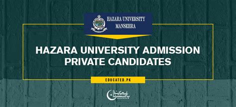 Hazara University Mansehra Admission 2024 Last Date