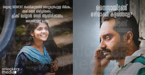 Maheshinte Prathikaram Dialogue Posters