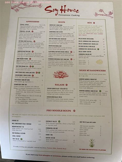 Menu at Soy House pizzeria, Bellingham, 400 W Holly St