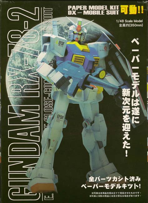 Gundam RX-78-2 - /po/ Archives