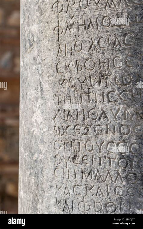 Ancient greek inscriptions hi-res stock photography and images - Alamy