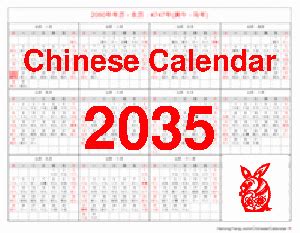 Free Chinese Calendar 2035 - Year of the Rabbit