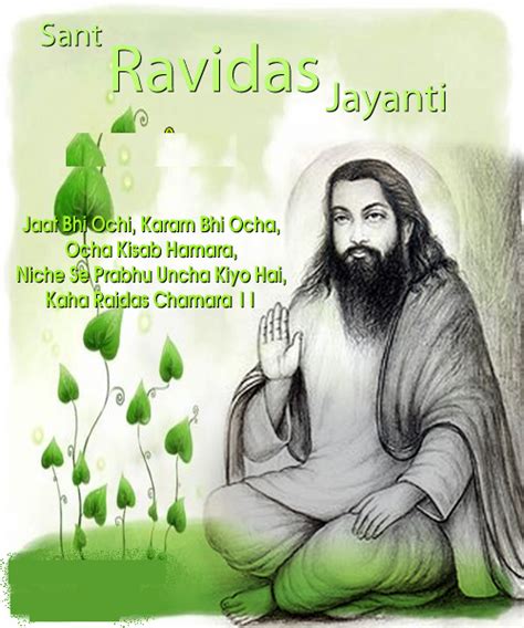 Guru Ravidas Jayanti – JattDiSite.com