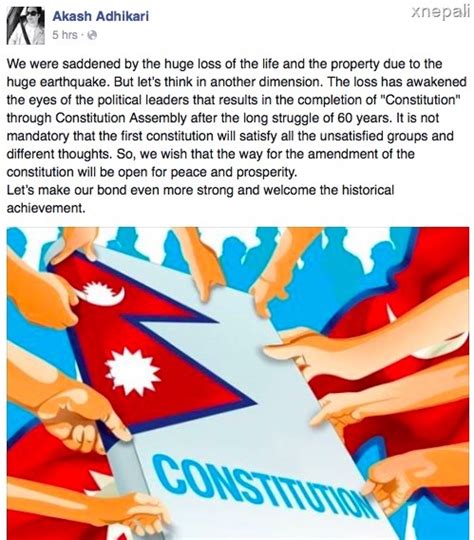 What Nepali artists say about Nepal Constitution 2072 ? – Nepali Movies ...