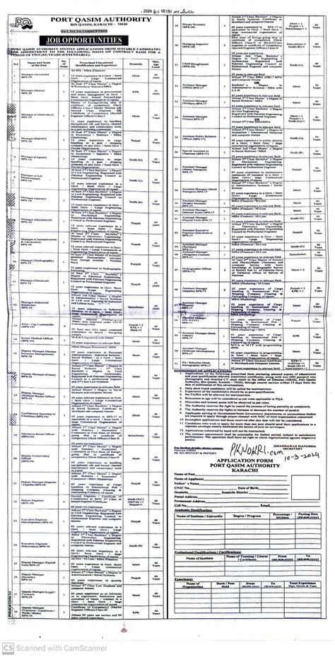 Port Qasim Authority Jobs Latest March 2024 - Pakistan Nokri