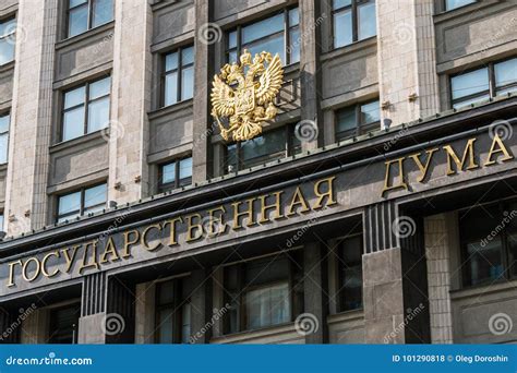 Facade of the State Duma of Russian Federationon in Moscow Editorial Stock Photo - Image of ...