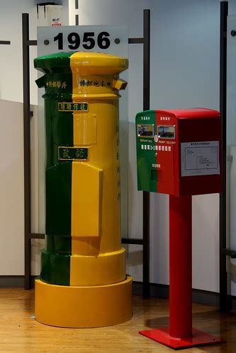 Taiwan Mail Box | Left : 1956 Right : Present Day | Thank You (23 Millions+) views | Flickr