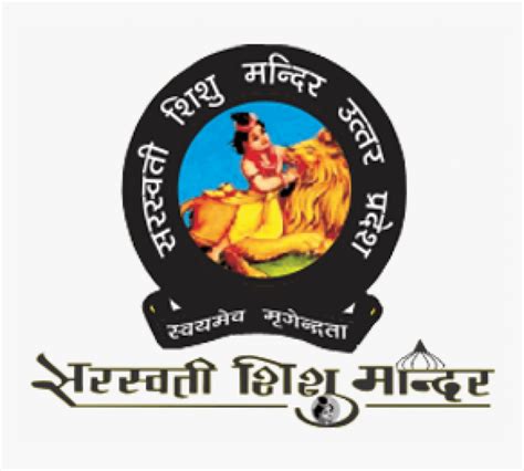 Saraswati Shishu Mandir Gorakhpur Logo , Png Download - Saraswati Shishu Mandir Gorakhpur Logo ...