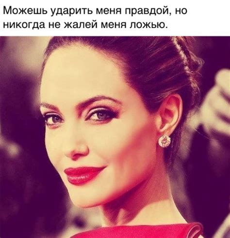 #Любовь #Отношения | Angelina jolie, Beauty, Drop earrings