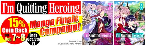 I'm Quitting Heroing Manga Finale Campaign! | BOOK☆WALKER