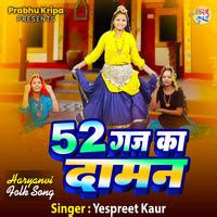 52 Gaj Ka Daman Song Download: 52 Gaj Ka Daman MP3 Haryanvi Song Online ...