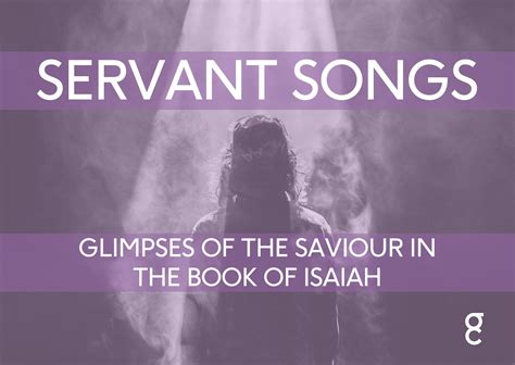 Servant Songs | Gateway Church