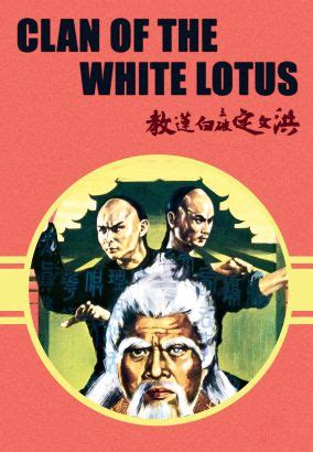 Fist of the White Lotus (1981) - Lo Lieh | Review | AllMovie