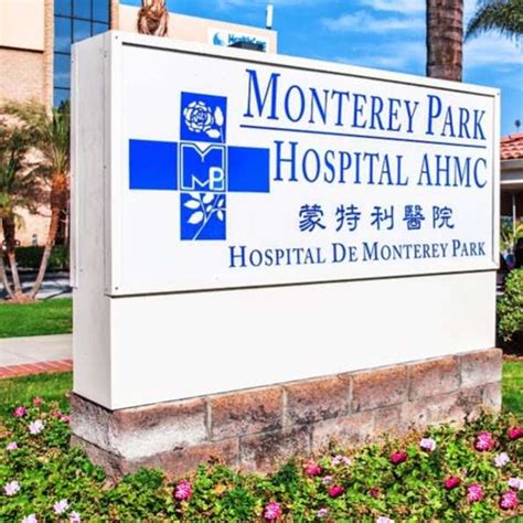 Monterey Park Hospital AHMC in 900 S Atlantic Blvd, Monterey Park, CA ...