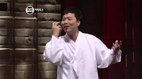 코미디빅리그, Comedy Big League Ep.32 : 아3인_사망토론 - YouTube