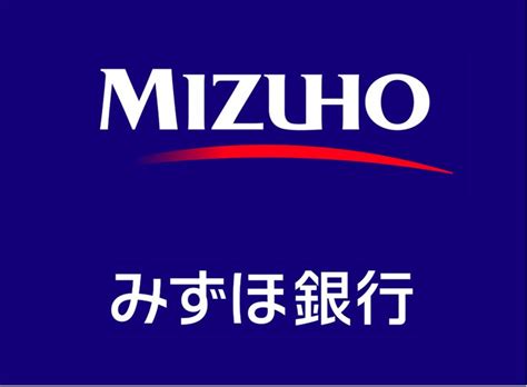 mizuho | 企業ロゴ, ロゴデザイン, 字体