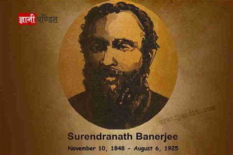 Surendranath Banerjee - Alchetron, The Free Social Encyclopedia