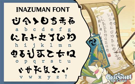 [ F2U FONT ] Inazuman by Shiroukami on DeviantArt