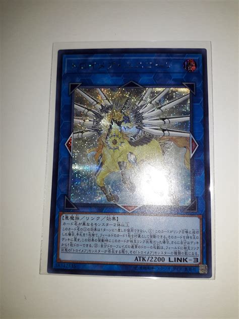 Yugioh knightmare unicorn secret rare (link), Hobbies & Toys, Toys ...