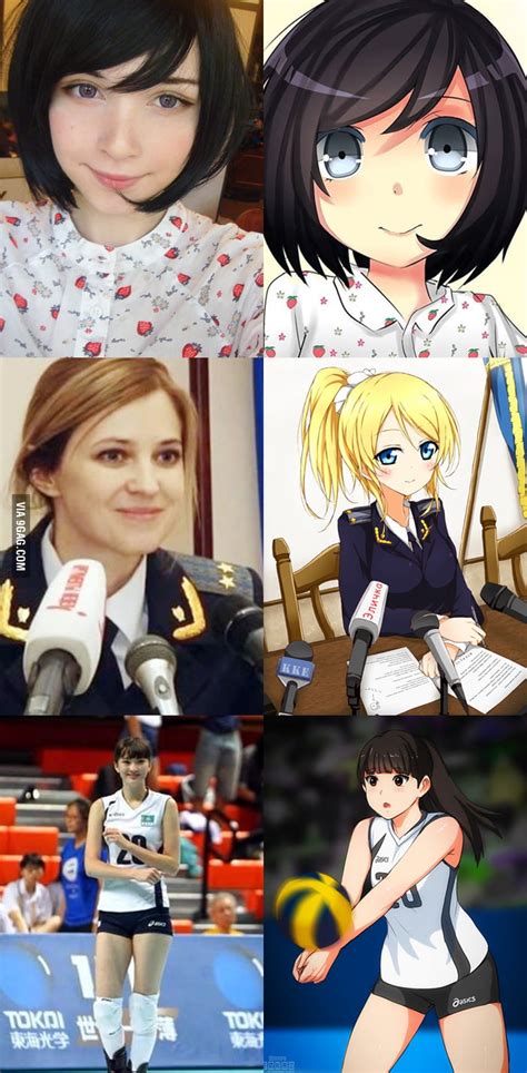 Real Life vs Anime - 9GAG