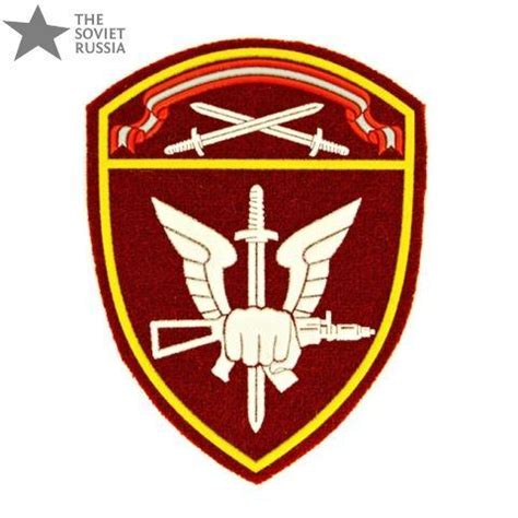 Spetsnaz Logo - LogoDix