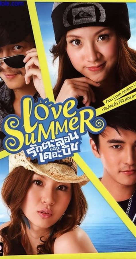 Love Summer (2011) - IMDb