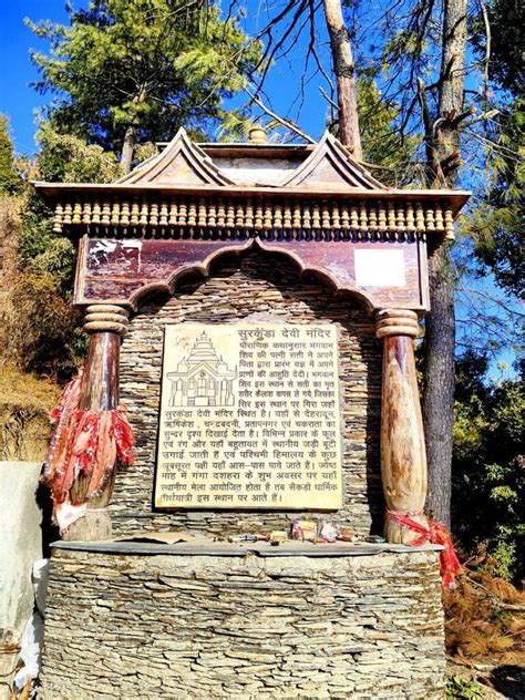 Surkanda Devi Temple - Famous Temples Of India