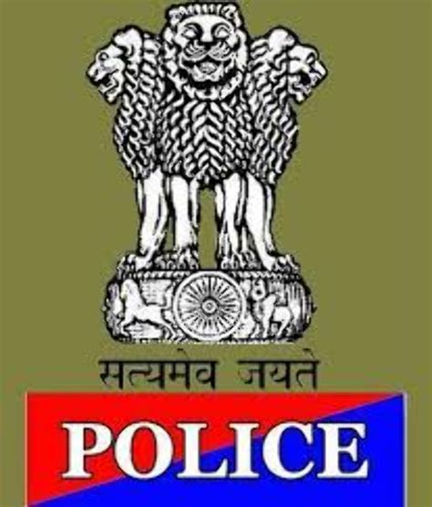 Download High Quality police logo indian Transparent PNG Images - Art ...