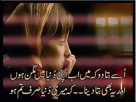 Sad Poetry in Urdu About Love 2 Line About Life by Wasi Shah by Faraz Allama Iqbal Photos Images ...