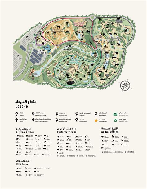 Park Map - Find Your Way around Our Villages | Dubai Safari Park