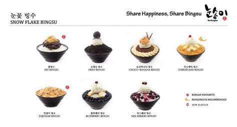 Nunsongyee — Korean Dessert Cafe to Satisfy Bingsu Cravings (Food Review) | PEKYJ TRAVEL BLOG ...