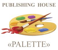 Publishing House «Palette» ★ About Us