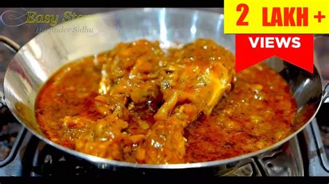 Hot & Spicy Chicken Drumsticks Curry | Chicken Curry Recipe - YouTube