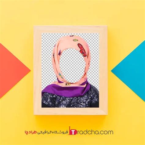 عکس پرسنلی دختربچه باروسری با حجاب بدون چهره برای فتوشاپ-png