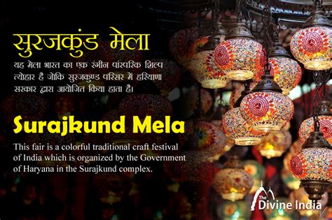 38th Surajkund International Crafts Mela 2025 | Surajkund Crafts Mela ...