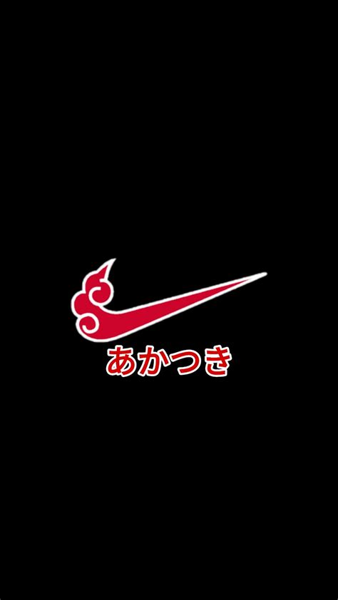 Nike Akatsuki Embroidery File Size | ubicaciondepersonas.cdmx.gob.mx