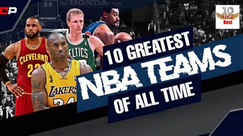 The Best NBA Teams of All Time - Top 10 NBA teams - YouTube