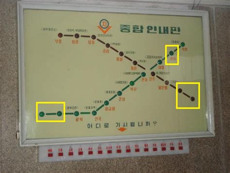 Pyongyang Metro Maps « North Korean Economy Watch