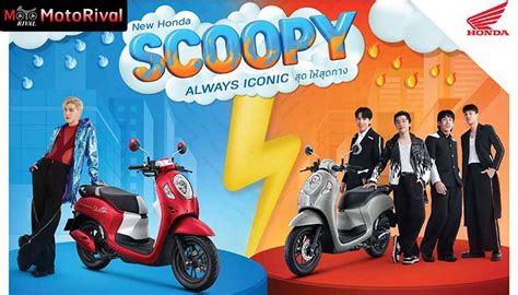 2024 New Honda Scoopy ลายใหม่ ราคา เริ่ม 5 หมื่น - Motorival.com