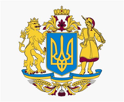 Large Coat Of Arms Of Ukraine , Free Transparent Clipart - ClipartKey