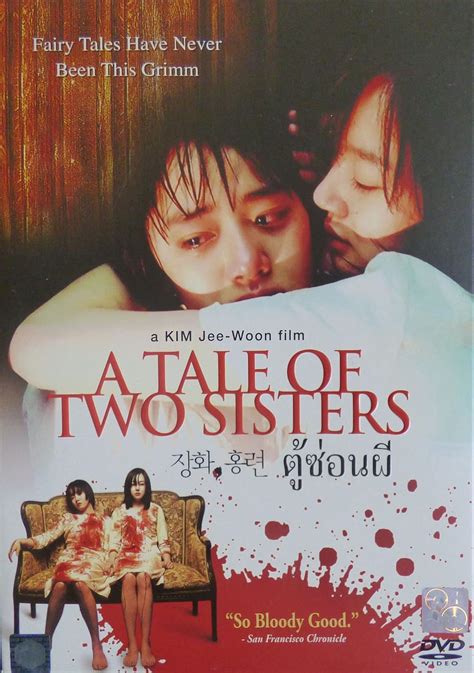 Amazon.co.jp: A Tale of Two Sisters (2003) Korean Horror (Eng Subs) : DVD