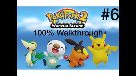 PokePark 2 100% Walkthrough Part 6 | Commentary - YouTube