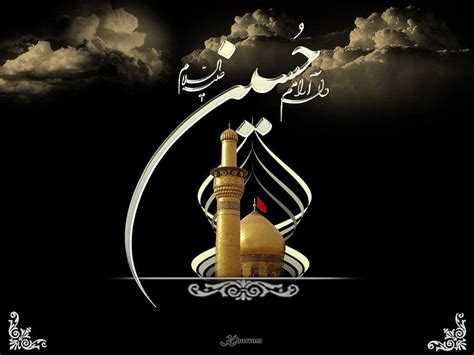 : Ya Hussain, karbala HD wallpaper | Pxfuel