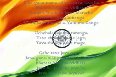 National Anthem of India (Jana Gana Mana) - Lyrics, Translation ...