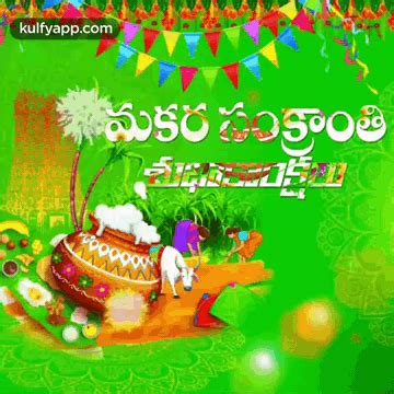 Makara Sankranti Subhakankshalu.Gif GIF - Makara sankranti ...